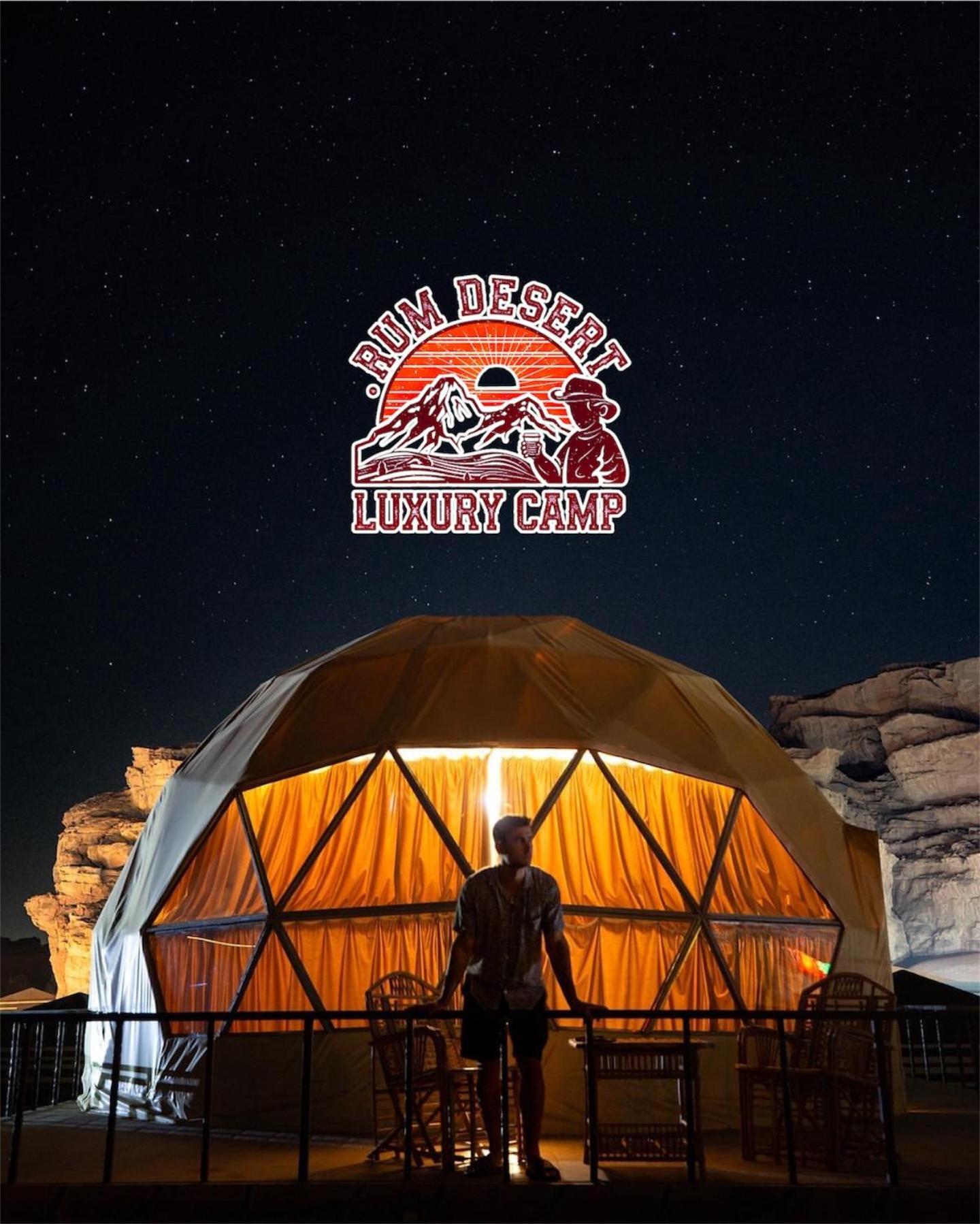 Rum Desert Luxury Camp & Bubble Room 瓦迪拉姆 外观 照片